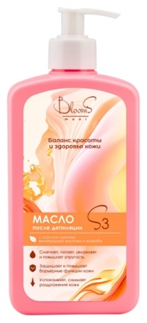 BloomS масло после депиляции, для тела 500 мл