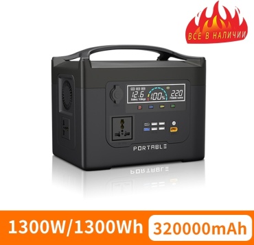 TRUISSES06320000