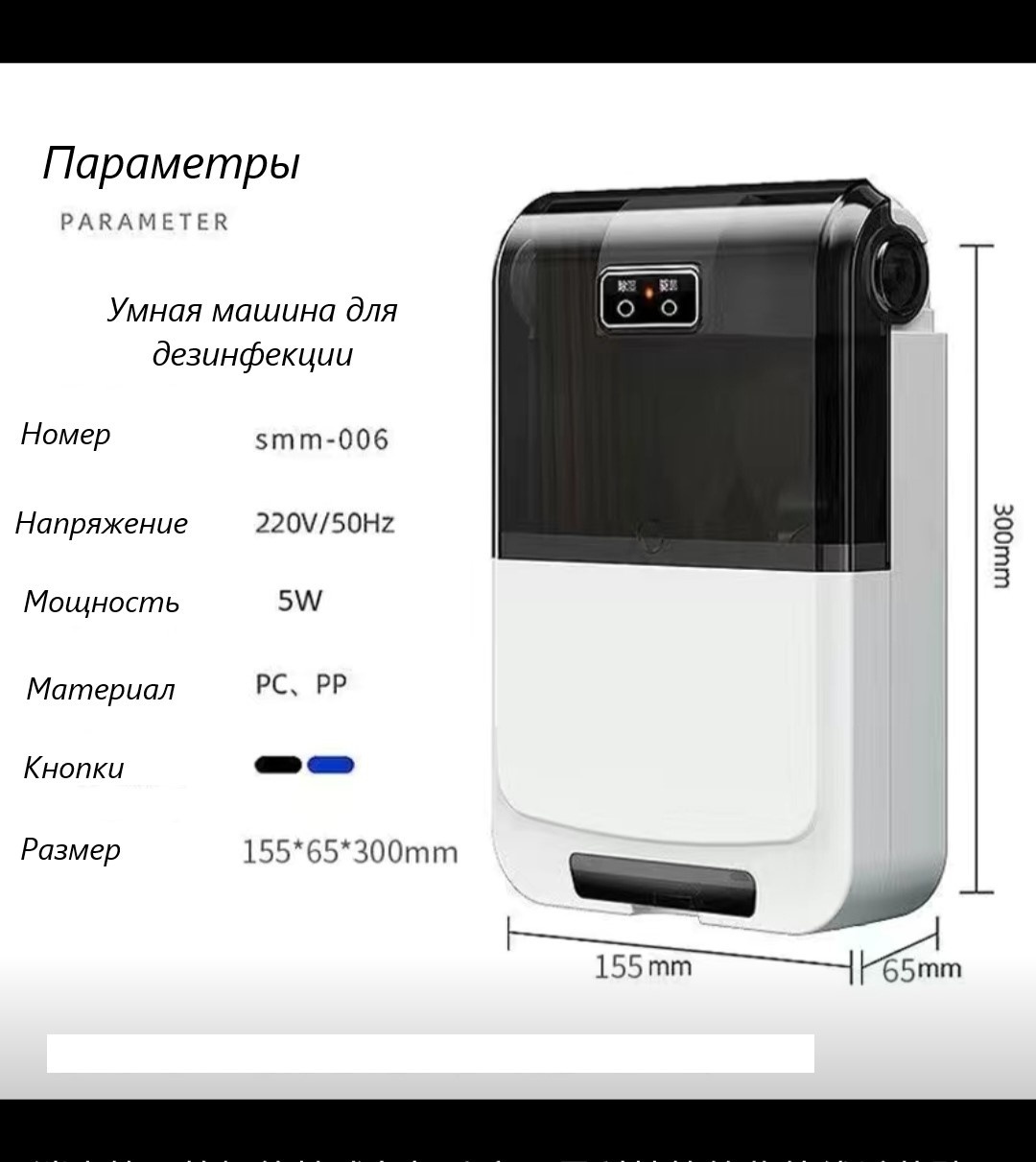 Сушилка настенная одноярусная ,пластик