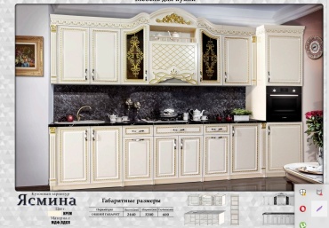 Кухонный гарнитур AsiaBrand Ясмина, 320x244х60 см, ЛДСП, бежевый