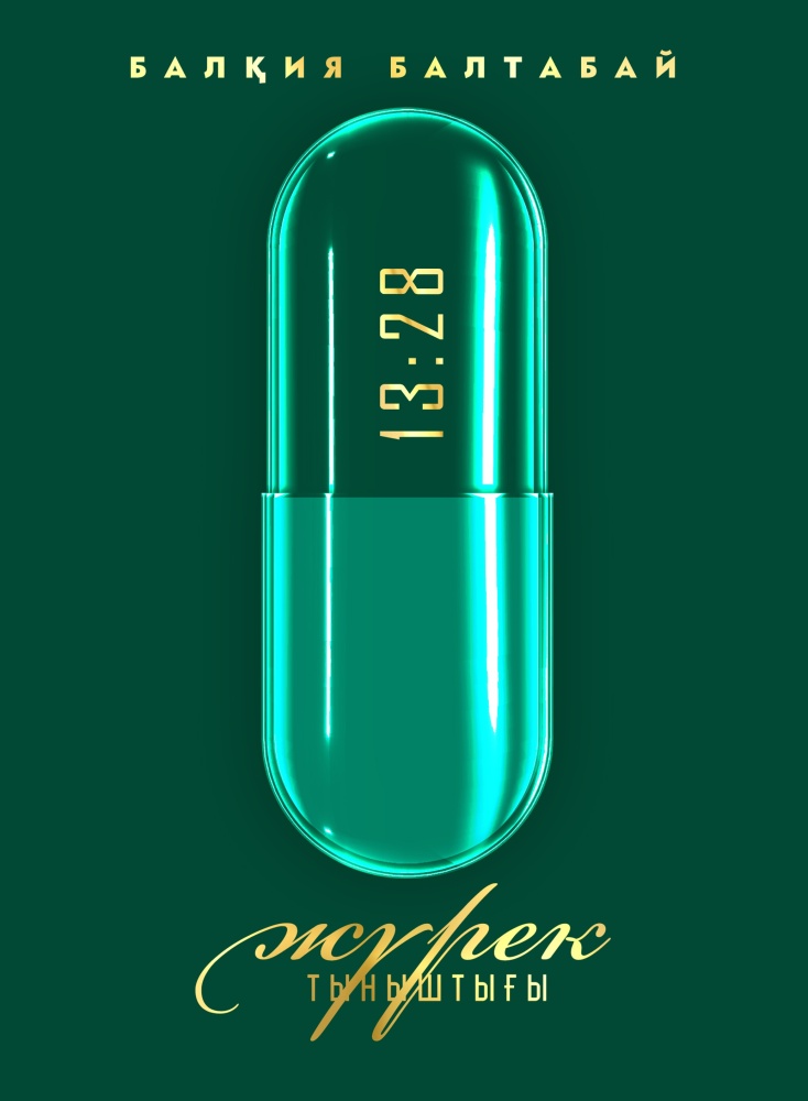 Сексуалдық видео без регистрации писа Катя Мухина, порно актриса