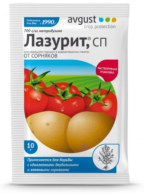 Средство от сорняков Лазурит, 10 г