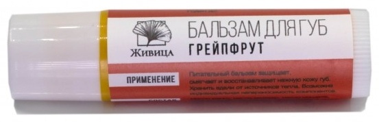 Живица бальзам Грейпфрут 5 г