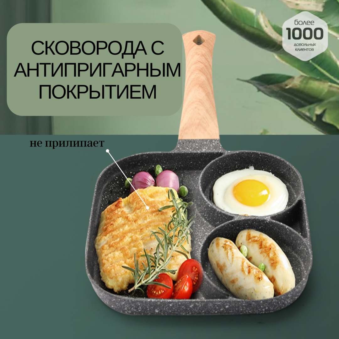 Сковорода порционная A STEEL UYU78 19 см с антипригарным покрытием, алюминий