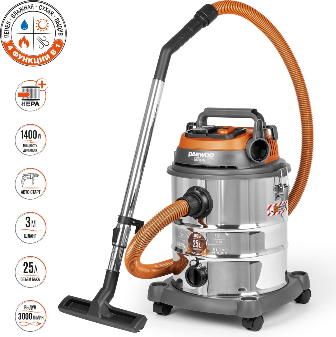 Строительный Пылесос Дэу Купить В Краснодаре Магазин