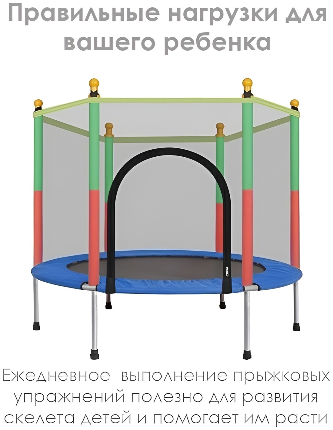 Купить Батут 459023 в Алматы – Магазин на Kaspi.kz