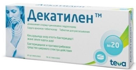 Купить Декатилен таблетки 0.25 мг 20 шт в Алматы – Магазин на Kaspi.kz