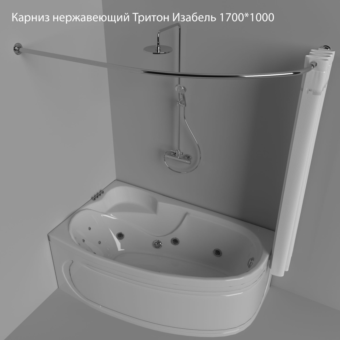 Карниз дугообразный Triton 170 см, 879433