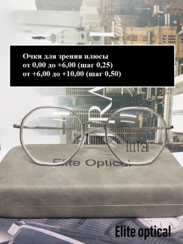 Elite Optical N.K.Karl корригирующие Очки плюсы для зрения с футляром. серебристый +4.50