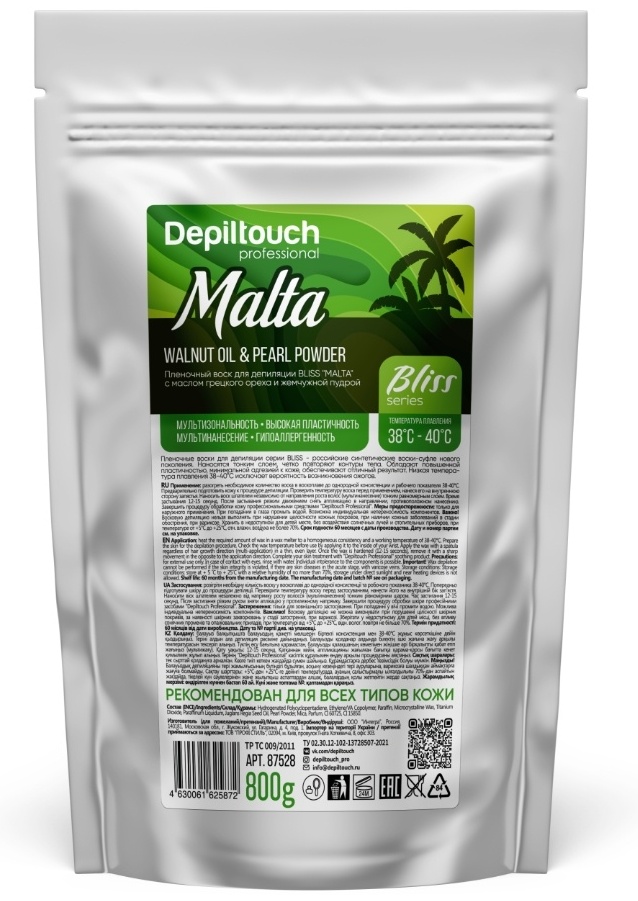Depiltouch Bliss Malta плотная пленочный воск 800 г
