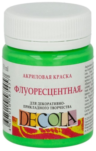 Decola 4328 зеленый светлый 1 шт