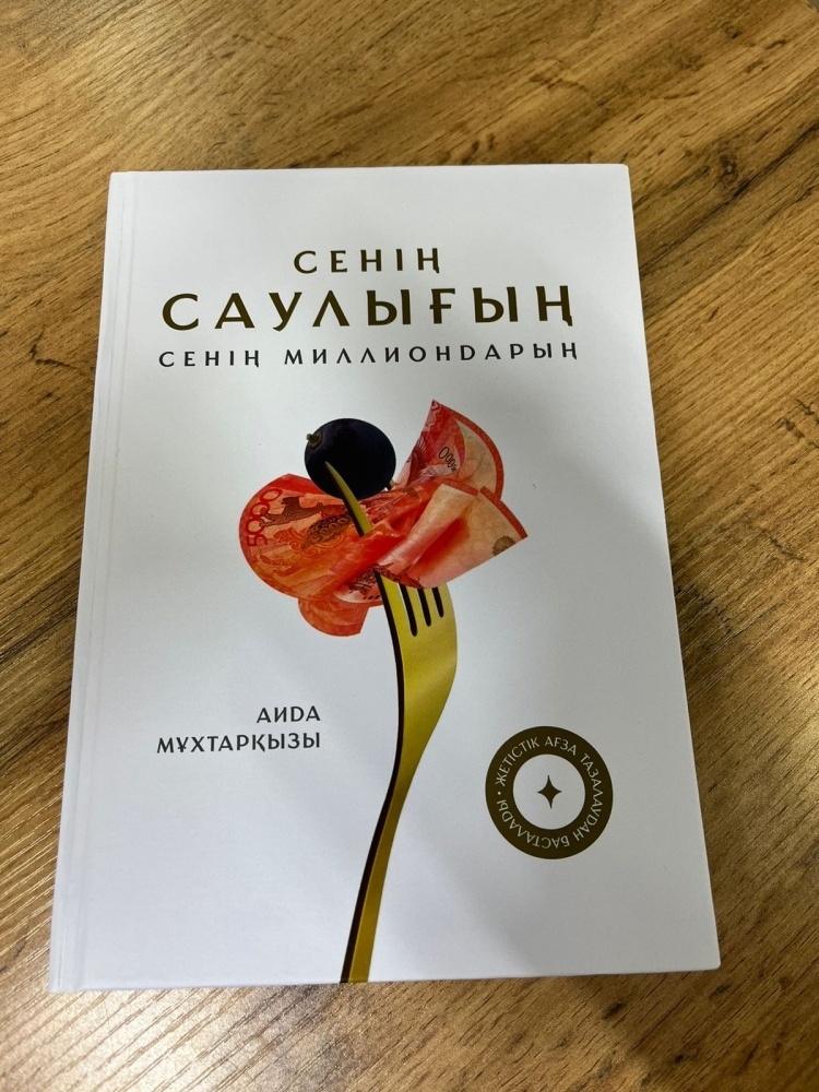 Порно: Алғашқы жамбас шашы