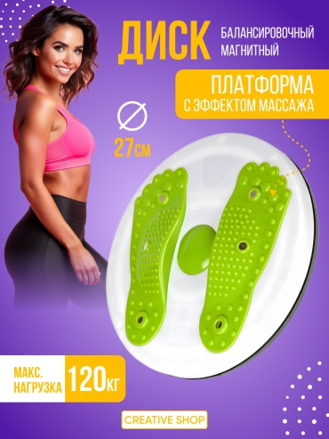 Диск до 120 кг 270 мм