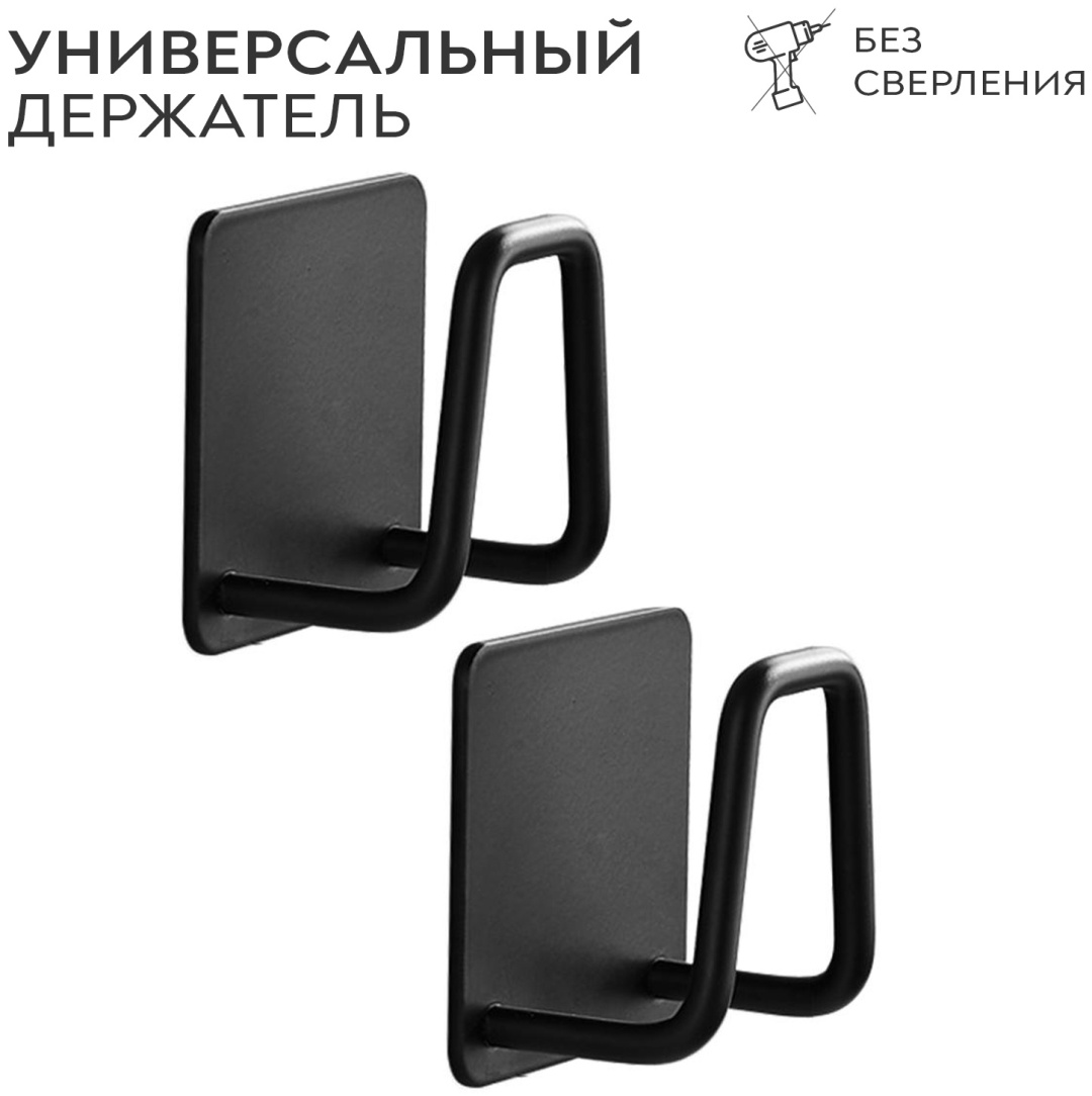 Набор крючков KR_BL 2 шт, металл