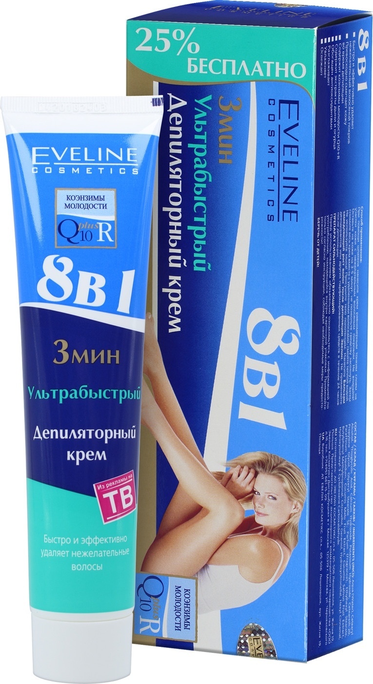 Eveline Q10+R 8 в1 крем для тела депиляторный 125 мл