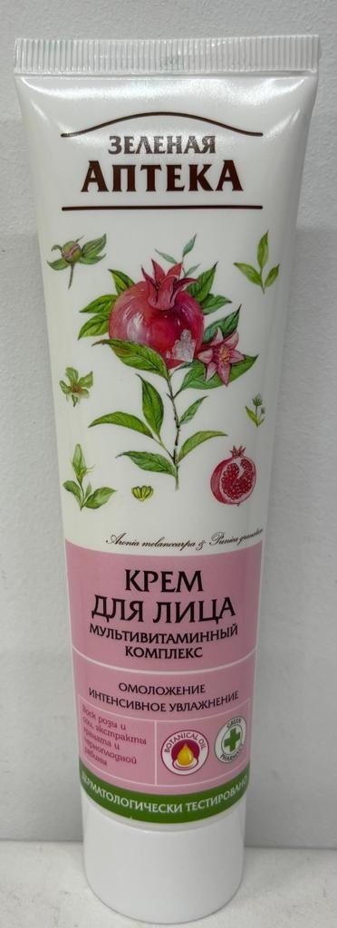 Купить Зеленая аптека крем Мультивитаминный комплекс для лица 100 мл в ...