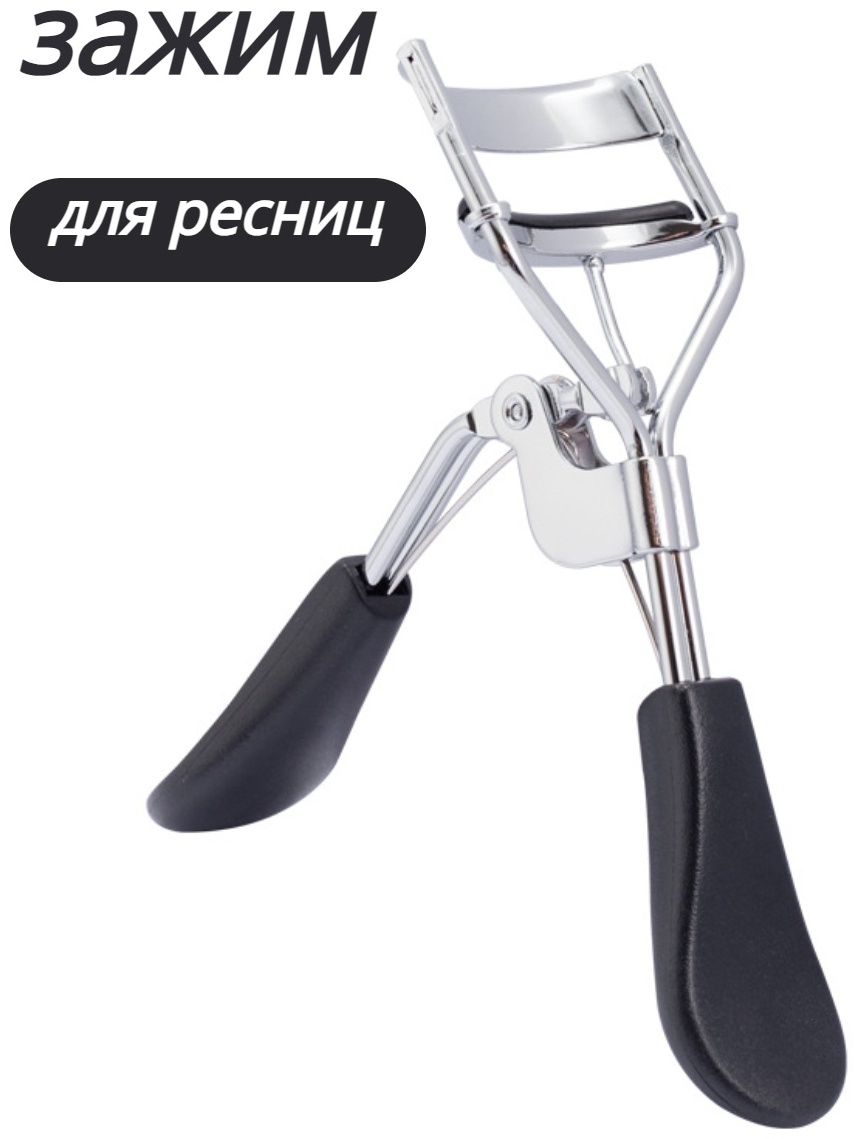 Инструмент для завивки 1 шт