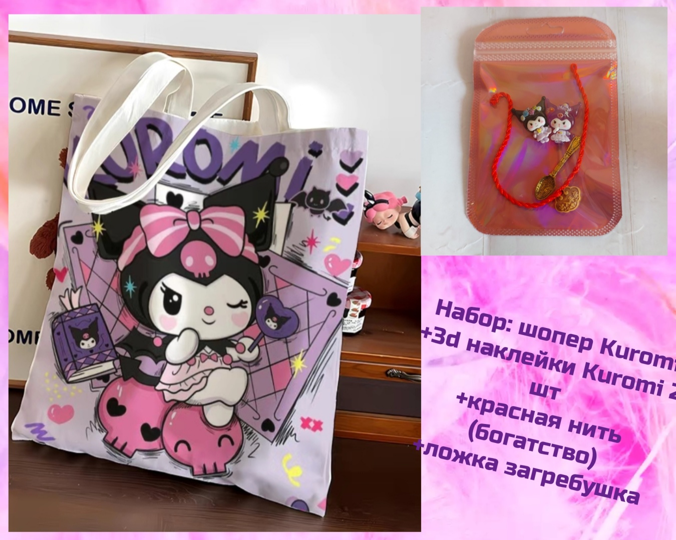Сумка шоппер холщовка фиолетовый, мультиколор
