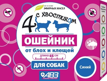 Агроветзащита 4 с хвостиком для крупных собак от блох, от клещей, от комаров