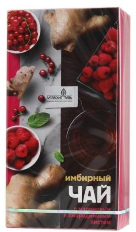 Купить Алтайские травы чай Имбирный с малиновым и смородиновым листом в ...