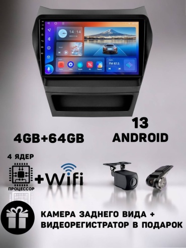 VULCAN FS7 в штатное место Hyundai