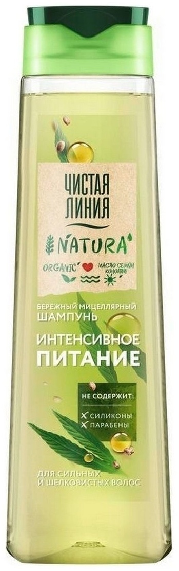 Купить ЧИСТАЯ ЛИНИЯ Natura Интенсивное питание масло семян конопли ...