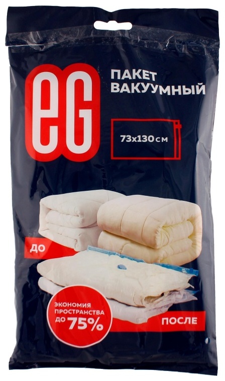 EG вакуумный пакет EG73-130 73 см
