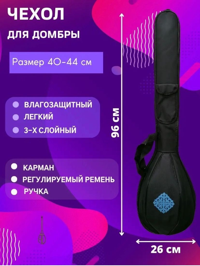 Чехол STORE черный