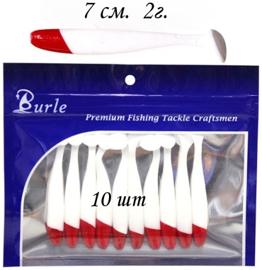 Мягкая приманка Burle Burle 7/2 10 шт