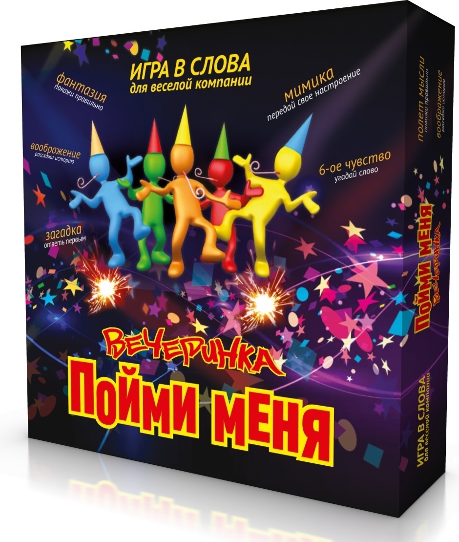 Купить Настольная игра Dana toys, Пойми меня Вечеринка 10179 в Алматы –  Магазин на Kaspi.kz