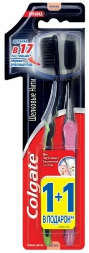 Colgate Шелковые Нити зубная щетка мягкая 2 шт
