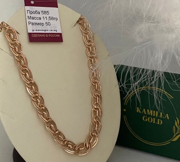 KAMILLLA GOLD KG-XW2J0Q24MET929 длина 50 см, вес 11.58 г золото, плетение нонна-бисмарк
