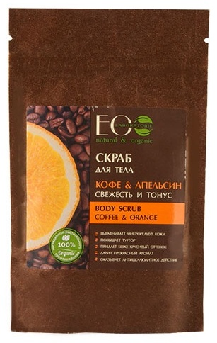 Ecolatier скраб Кофе апельсин свежисть и тонус для тела 40 мл