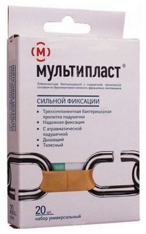 Пластырь Бактерицидный с сильной фиксацией набор универсальный 20 шт не стерильно
