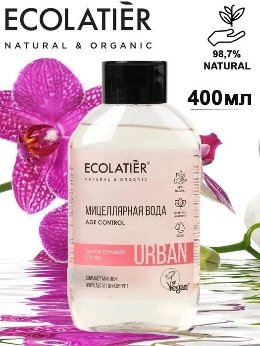 Ecolatier Цветок орхидеи и роза мицеллярная вода 400 мл