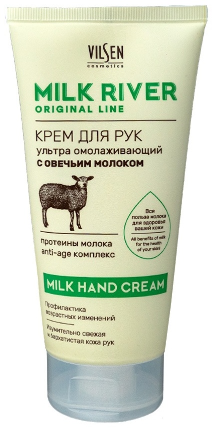 Vilsen Milk River Ультроомолаживающий с овечьим молоком крем для рук 150 мл