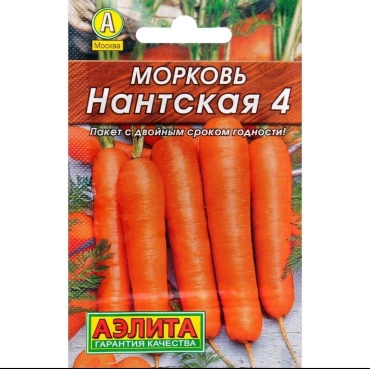 Аэлита морковь Нантская 4