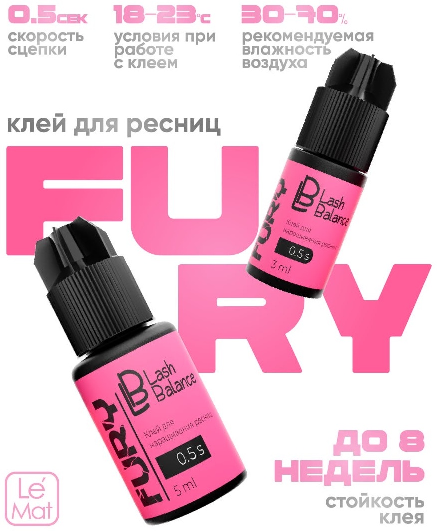 Le Mat клей для ресниц Lash Balance FURY 5 мл