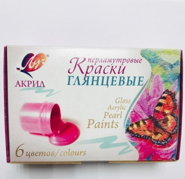 Луч 22С 1411-08 мультиколор 6 шт
