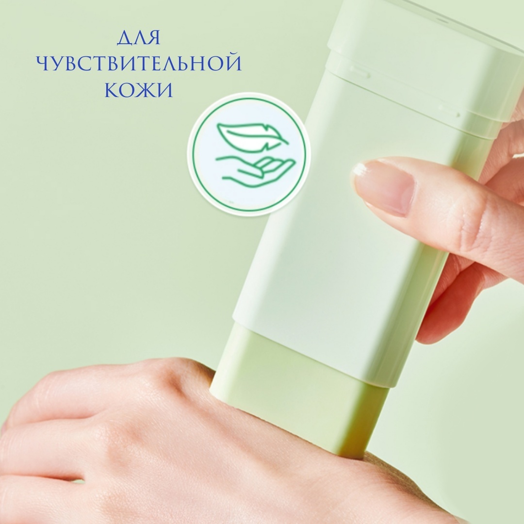 Tocobo стик Cica Cooling Sun Stick SPF50 для лица 18 г, фото 13