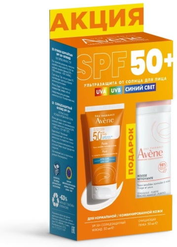 Avene Spf50 Флюид с пенкой набор по уходу за лицом унисекс