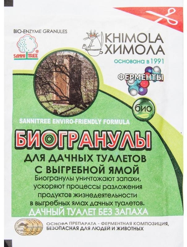 Биоактиватор Khimola Биогранулы Для дачных туалетов 0.025 кг