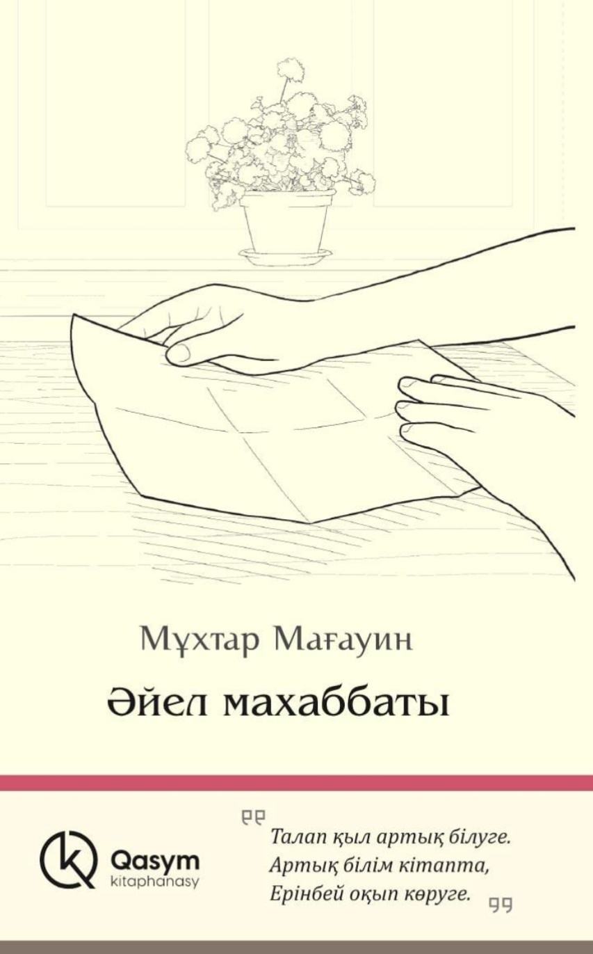 Үйдегі секс медбике