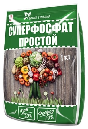 Агросинтез гранулы Суперфосфат простой л 1 кг