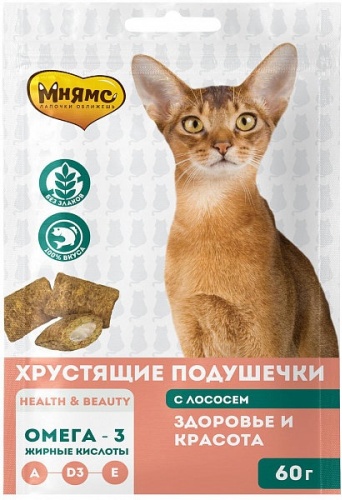 Мнямс Здоровье и красота подушечки лосось 60 г