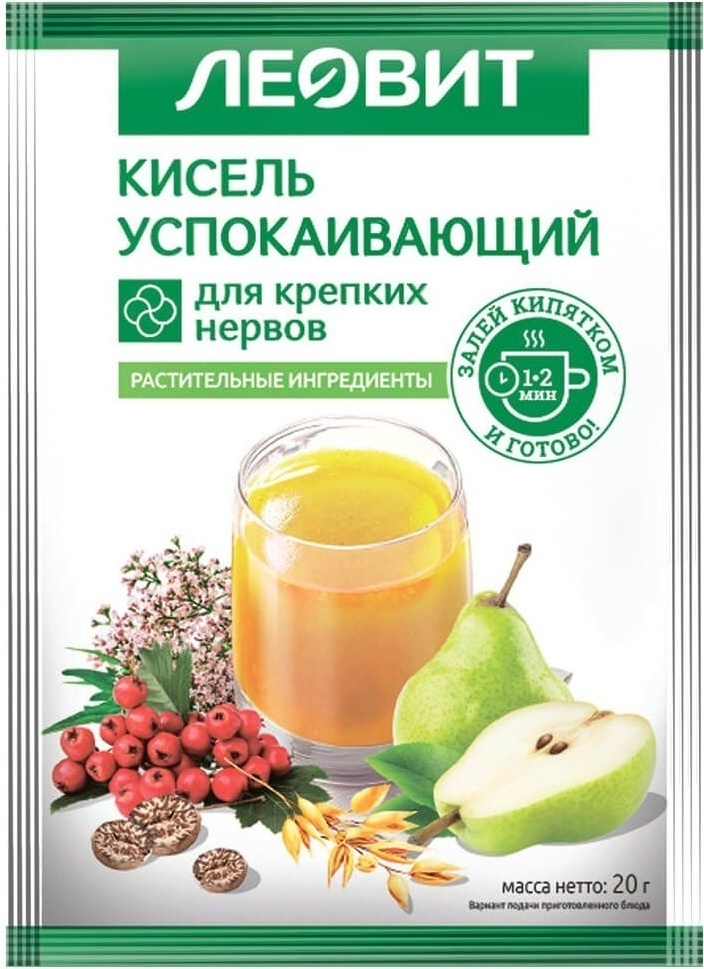 Купить Леовит порошок 20 мл в Алматы – Магазин на Kaspi.kz