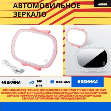 FOR CARS зеркало для слепых зон FC1136
