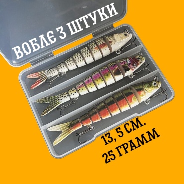 Воблер Рыбалка с Михалычем Zr3-9 3 шт