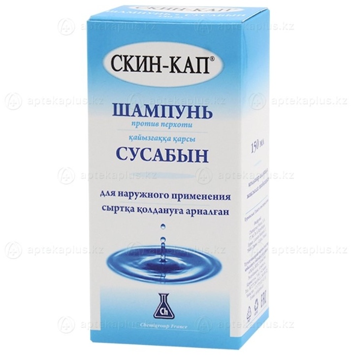 Chemigroup France z3 шампунь 150 мл