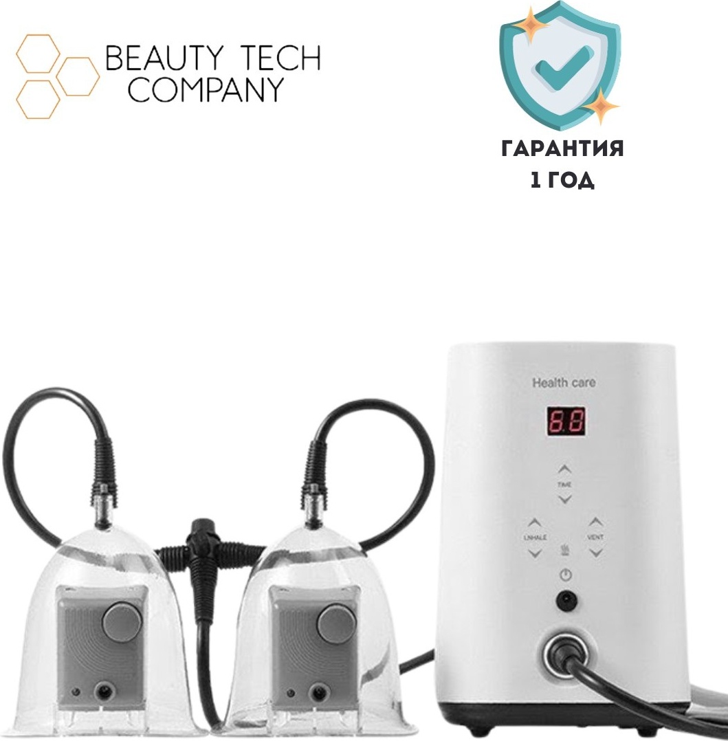 Аппарат Beauty Tech company Паук белый
